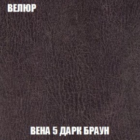 Пуф Кристалл (ткань до 300) Боннель в Покачах - pokachi.mebel24.online | фото 8