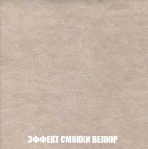 Пуф Кристалл (ткань до 300) Боннель в Покачах - pokachi.mebel24.online | фото 80