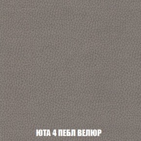 Пуф Кристалл (ткань до 300) Боннель в Покачах - pokachi.mebel24.online | фото 82