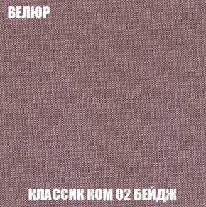 Пуф Кристалл (ткань до 300) Боннель в Покачах - pokachi.mebel24.online | фото 9