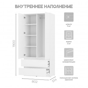 Шкаф 2-х створчатый Симпл ШК-03 (белый) в Покачах - pokachi.mebel24.online | фото 4