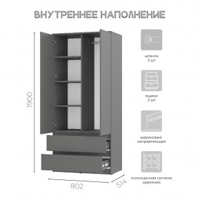 Шкаф 2-х створчатый Симпл ШК-03 (графит) в Покачах - pokachi.mebel24.online | фото 5