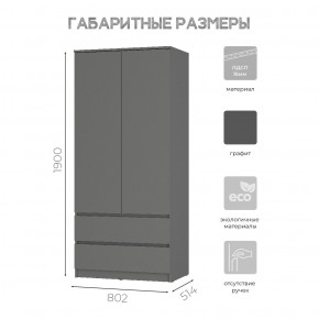 Шкаф 2-х створчатый Симпл ШК-03 (графит) в Покачах - pokachi.mebel24.online | фото 6
