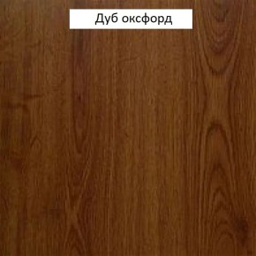 Шкаф для одежды 1-дверный №660 "Флоренция" Дуб оксфорд в Покачах - pokachi.mebel24.online | фото 2
