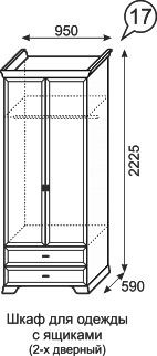 Шкаф для одежды с ящиками Венеция 17 в Покачах - pokachi.mebel24.online | фото 3