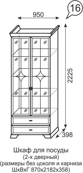 Шкаф для посуды 2-х дверный Венеция 16 бодега в Покачах - pokachi.mebel24.online | фото 3