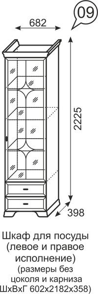 Шкаф для посуды Венеция 9 бодега в Покачах - pokachi.mebel24.online | фото 3