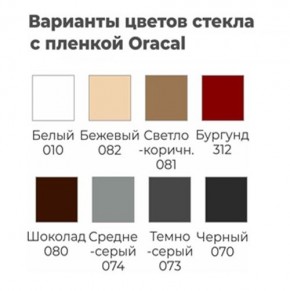 Шкаф-купе ХИТ 22-12/2-22 (620) в Покачах - pokachi.mebel24.online | фото 6
