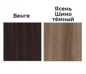 Шкаф-купе Рене 1500 вариант 2 (Зеркало/Зеркало) в Покачах - pokachi.mebel24.online | фото 3