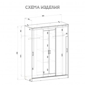 Шкаф-купе Смарт ШКК-06 (дуб сонома/белый) в Покачах - pokachi.mebel24.online | фото 5