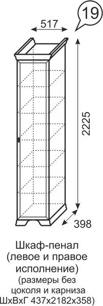 Шкаф-пенал Венеция 19 бодега в Покачах - pokachi.mebel24.online | фото 3