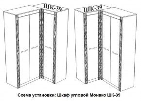 Спальня Монако (модульная) ясень белый/F12 в Покачах - pokachi.mebel24.online | фото 29