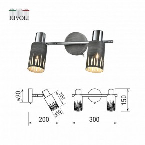 Спот Rivoli Lethe Б0055654 в Покачах - pokachi.mebel24.online | фото 4