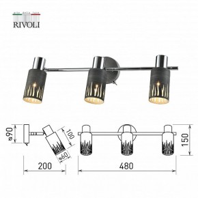 Спот Rivoli Lethe Б0055655 в Покачах - pokachi.mebel24.online | фото 4