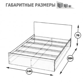 Стандарт Кровать 1400, цвет венге, ШхГхВ 143,5х203,5х70 см., сп.м. 1400х2000 мм., без матраса, основание есть в Покачах - pokachi.mebel24.online | фото 5