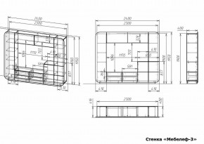 Стенка для гостиной Мебелеф-3 в Покачах - pokachi.mebel24.online | фото 7