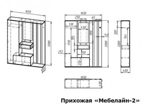 Стенка для прихожей Мебелайн-2 в Покачах - pokachi.mebel24.online | фото 3