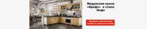 Стенка Ливорно орех в Покачах - pokachi.mebel24.online | фото 3