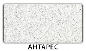 Стол-бабочка Бриз пластик Кастилло темный в Покачах - pokachi.mebel24.online | фото 6