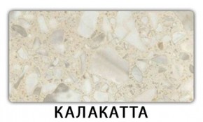 Стол-бабочка Бриз пластик Кастилло темный в Покачах - pokachi.mebel24.online | фото 8