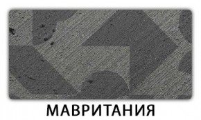 Стол-бабочка Паук пластик травертин Голубой шелк в Покачах - pokachi.mebel24.online | фото 11