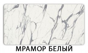 Стол-бабочка Паук пластик травертин Риголетто светлый в Покачах - pokachi.mebel24.online | фото 14