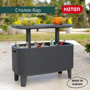 Стол Беви Бар (Bevy Bar Large Cool Bar), графит в Покачах - pokachi.mebel24.online | фото 1