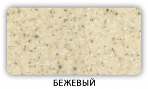 Стол Бриз камень черный Бежевый в Покачах - pokachi.mebel24.online | фото 2