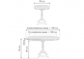 Стол деревянный Moena 100(129)х70х76 tobacco в Покачах - pokachi.mebel24.online | фото 2