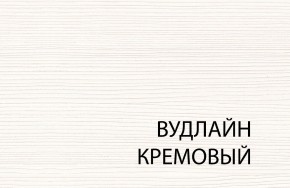 Стол журнальный , OLIVIA, цвет вудлайн крем в Покачах - pokachi.mebel24.online | фото 1