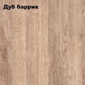 Стол-книжка "Комфорт-2" в Покачах - pokachi.mebel24.online | фото 6