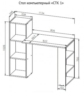 Стол компьютерный СТК 1 (Дуб Золотой) в Покачах - pokachi.mebel24.online | фото 3