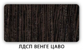 Стол кухонный Бриз лдсп ЛДСП Донской орех в Покачах - pokachi.mebel24.online | фото 2