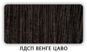 Стол кухонный Бриз лдсп ЛДСП Ясень Анкор светлый в Покачах - pokachi.mebel24.online | фото 2