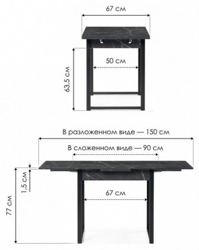 Стол обеденный Форли в Покачах - pokachi.mebel24.online | фото 8