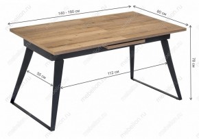 Стол обеденный Кхал в Покачах - pokachi.mebel24.online | фото 10