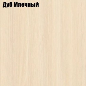 Стол обеденный Классика мини в Покачах - pokachi.mebel24.online | фото 6