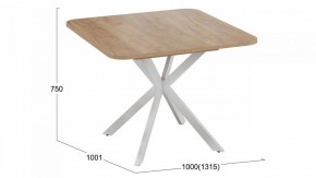 Стол обеденный Лиссабон в Покачах - pokachi.mebel24.online | фото 10