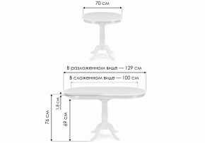 Стол обеденный Moena в Покачах - pokachi.mebel24.online | фото 9