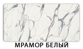 Стол обеденный Паук пластик Риголетто темный в Покачах - pokachi.mebel24.online | фото 12
