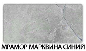 Стол обеденный Паук пластик Риголетто темный в Покачах - pokachi.mebel24.online | фото 13