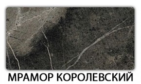 Стол обеденный Паук пластик Риголетто темный в Покачах - pokachi.mebel24.online | фото 14