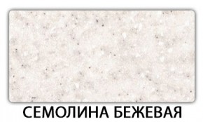 Стол обеденный Паук пластик Риголетто темный в Покачах - pokachi.mebel24.online | фото 17