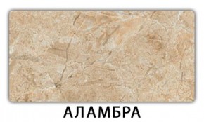 Стол обеденный Паук пластик Риголетто темный в Покачах - pokachi.mebel24.online | фото 2