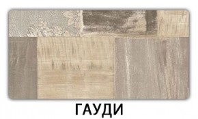 Стол обеденный Паук пластик Риголетто темный в Покачах - pokachi.mebel24.online | фото 4