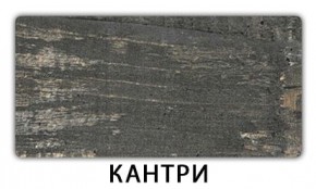 Стол обеденный Паук пластик Риголетто темный в Покачах - pokachi.mebel24.online | фото 7