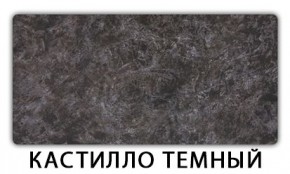 Стол обеденный Паук пластик Риголетто темный в Покачах - pokachi.mebel24.online | фото 8