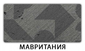Стол обеденный Паук пластик Риголетто темный в Покачах - pokachi.mebel24.online | фото 9