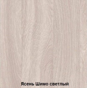 Стол обеденный поворотно-раскладной с ящиком в Покачах - pokachi.mebel24.online | фото 6