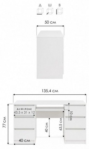 Стол компьютерный Мадера СМП2.6 в Покачах - pokachi.mebel24.online | фото